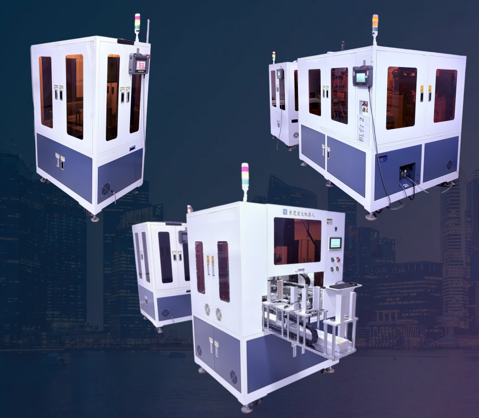 成品球位完整性复检